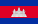 Bandera de Cambodia